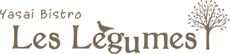 野菜ビストロ legumes(レギューム)|阪急西宮北口駅南側すぐの野菜ビストロ